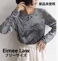 ※最終価格 新品 Eimee Law ベロアメッシュ プレート付きトップス