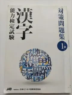 Item thumbnail for item 6154526d-b0cf-4119-b4e2-e8496b51b630