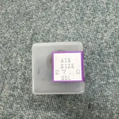 2026年最新】日東工器 ジェットブローチの人気アイテム - メルカリ
