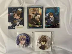 十龍之介グッズセット