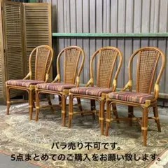 美品】Kazama カザマ ラタン回転アームチェア 籐家具 - メルカリ
