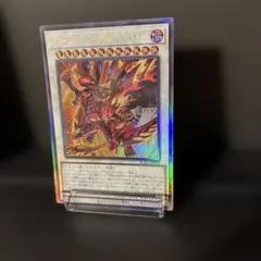 2026年最新】スカーレットノヴァドラゴン レリーフの人気アイテム