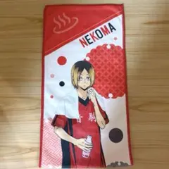 ハイキュー！！フルカラーマフラータオル　孤爪研磨 Amazon.co.jp: ハイキュー フルカラーマフラータオル バースデイ