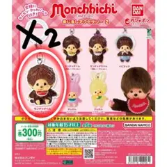 ERI♡様 リクエスト 2点 まとめ商品