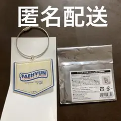 txt カフェ　テヒョン　アクリルキーホルダー