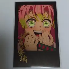 鬼滅 DINING おたのしみくじ 箔押し チェキ風ブロマイド 甘露寺 蜜璃