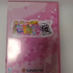 七田式 Monthly DVD サファイア 10月号 - メルカリ