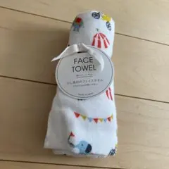 フェイスタオル