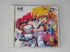 2026年最新】銀河お嬢様伝説ユナ2の人気アイテム - メルカリ