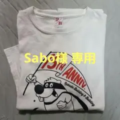 Item thumbnail for item e42c01a1-0226-4885-9514-4eb523756b6a