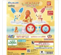 ポケモン しっぽみてみて！フィギュア2 プラスル、グレイシア