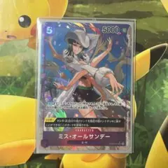 2026年最新】ミスオールサンデー カードの人気アイテム - メルカリ