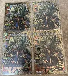 ホメロス　シークレット　2枚 メルカリ - SEC シークレット ホメロス デジモンカードゲーム