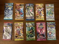 ポケモンカードパックセット 10個 未開封