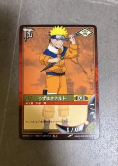 NARUTO 忍里 うずまきナルト ゲマキ シークレット - メルカリ
