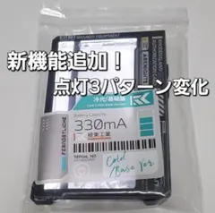 アークナイツ 通行認証