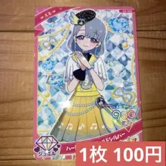 ひみつのアイプリ ハートメロディゴールドシルバー える グミ