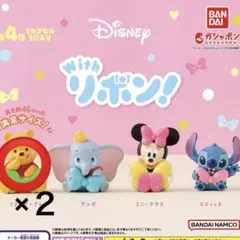 Disney Withリボン！ くまのプーさん
