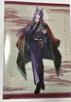 Item thumbnail for item 2a52270b-6568-4f88-857b-8125789058ad