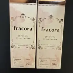 【新品未開封】2フラコラ 美容液FP30 WHITE'st　プラセンタエキス原液