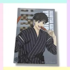 呪術廻戦 ローソン コラボ 懐玉・玉折 オリジナルアートシート 灰原雄