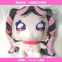 キミとアイドルプリキュア♪ めちゃもふぐっとぬいぐるみ メロロン　匿名配送