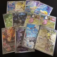 ポケカ　ar 12枚セット