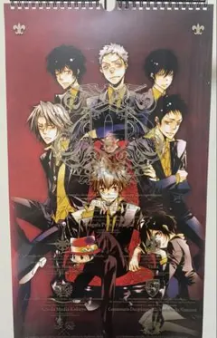 2026年最新】リボーン カレンダーの人気アイテム - メルカリ