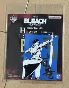 一番くじ BLEACH 千年血戦篇 H賞 ステッカー 石田雨竜　②
