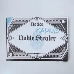 タブナイ カミュ 予告状 メセカ 入場特典