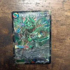 ニガアブシューム