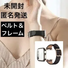 値下済み Apple Watch SE 40mm ケース＋黒ベルト 高見え✨