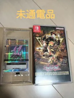 遊戯王アーリーデイズコレクション　ホーリーナイトドラゴン未開封　未通電