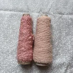アヴリル 毛糸 2本セット