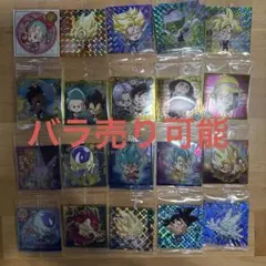 ドラゴンボール　ウエハース　超絶感謝の十周年　まとめ売り　シークレット2種あり