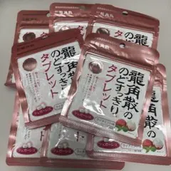 龍角散 のどすっきりタブレット ライチミント味 10粒入り８袋のサムネイル