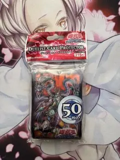 2026年最新】遊戯王 ユベル スリーブの人気アイテム - メルカリ