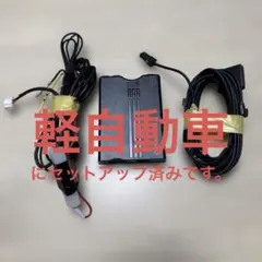 2026年最新】ETCデンソーの人気アイテム - メルカリ