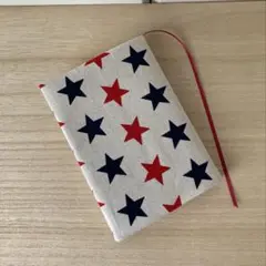 ハンドメイド　ブックカバー　文庫本　コンビ　星