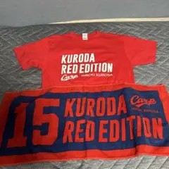 黒田博樹　引退記念グッズセット　新品未使用品