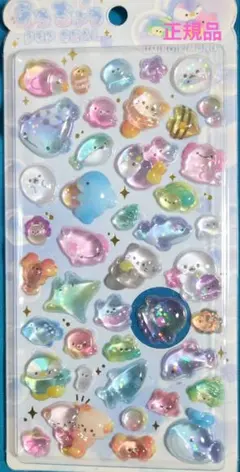 正規品　うるちゅるPOPseal（海の生き物）