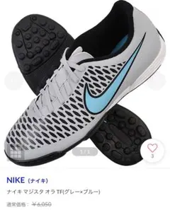 2025年最新】山口蛍 スパイクの人気アイテム - メルカリ