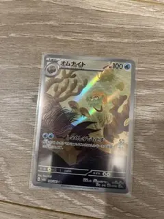 オムナイト AR SV2a ポケモンカード151 180/165 - メルカリ