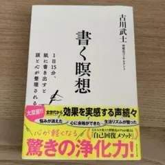 Item thumbnail for item 22a66990-b78c-4adf-adfd-62d5d0841859