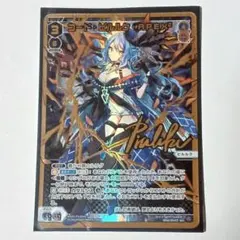 ピルルク APEX　SLR