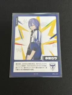 にじさんじ にじフェス 2026 コレクションカード Aグループ 小柳ロウ