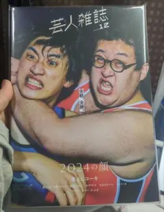 2026年最新】春とヒコーキの人気アイテム - メルカリ