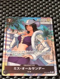 2026年最新】ミスオールサンデーsrパラレルの人気アイテム - メルカリ
