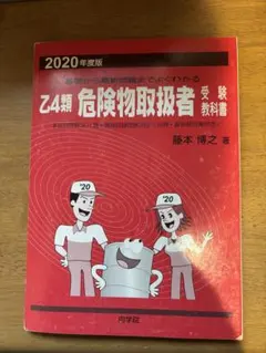 Item thumbnail for item d039a480-6064-482e-9a18-11be7606d4ee