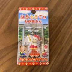 ご当地キティ 三重限定 お伊勢さんバージョン 伊勢神宮